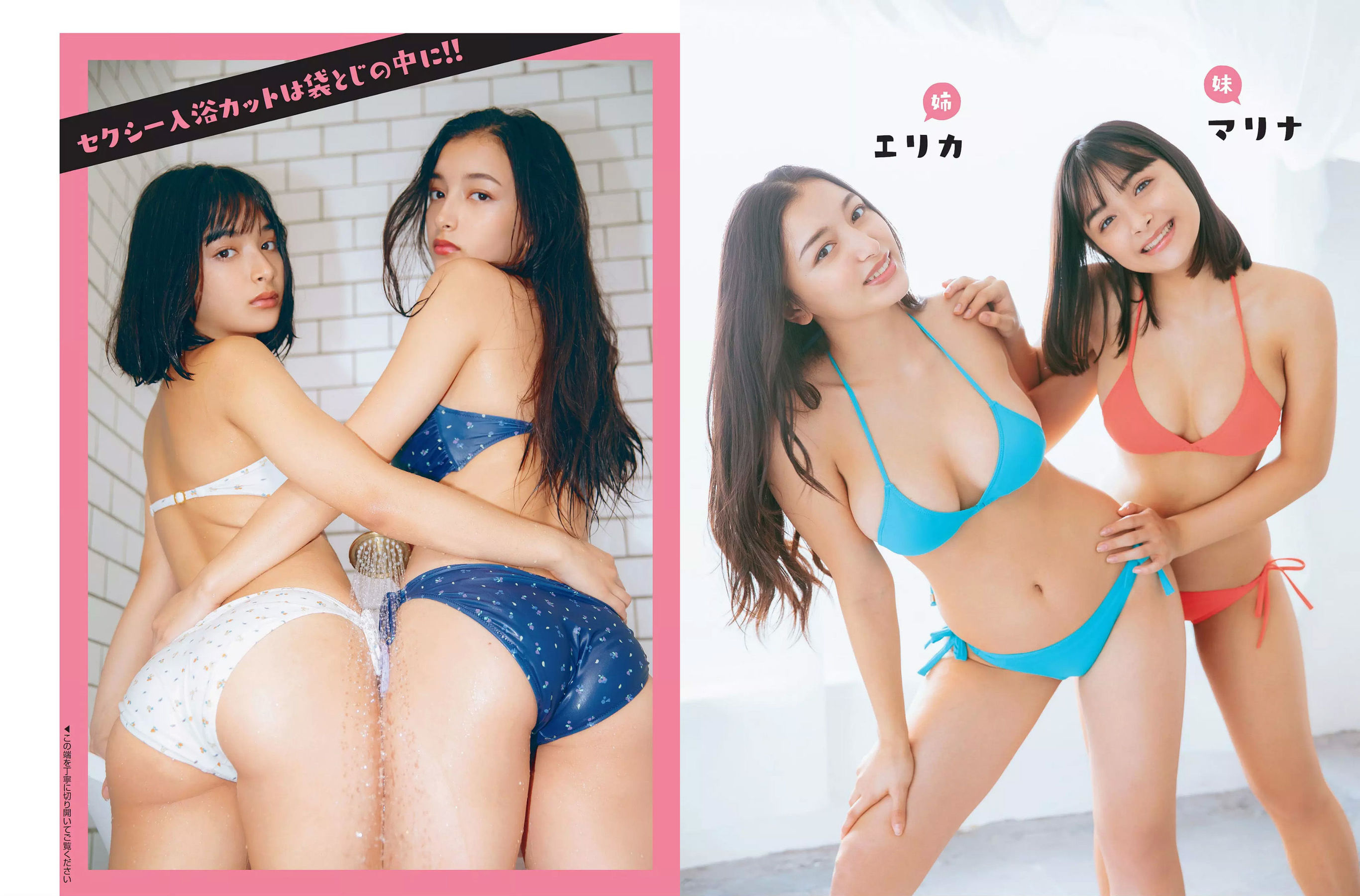 2018.12.25 エリカ マリナ 大和田南那 MIYU 麻亜子 優月心菜-图5