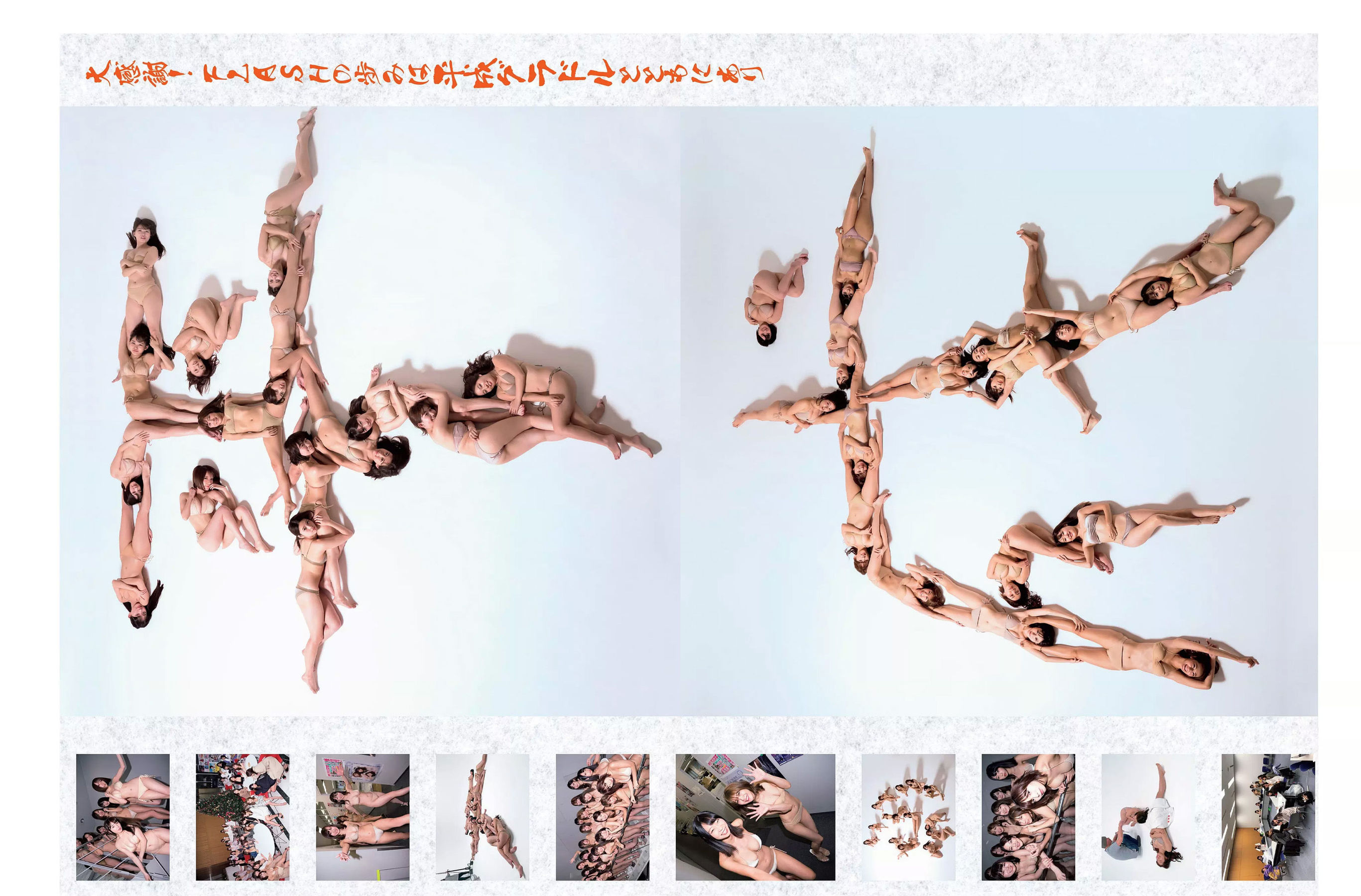 2019.01.01 筧美和子 小芝風花 中丸シオン-图21