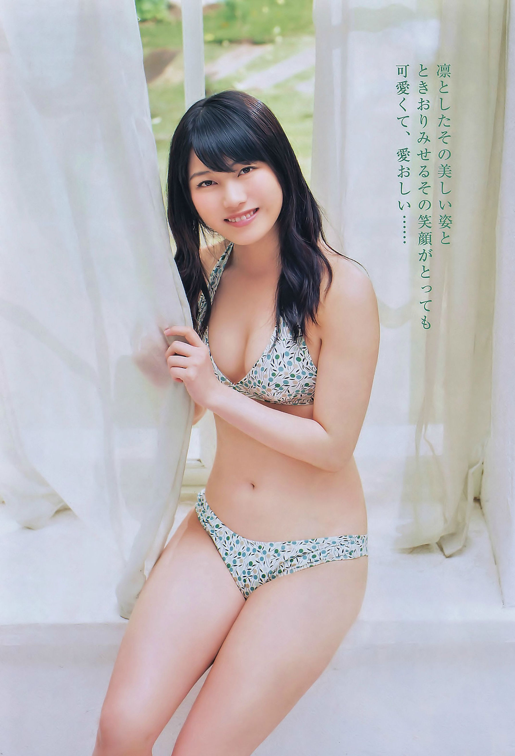 2014年No.16 横山由依-图5