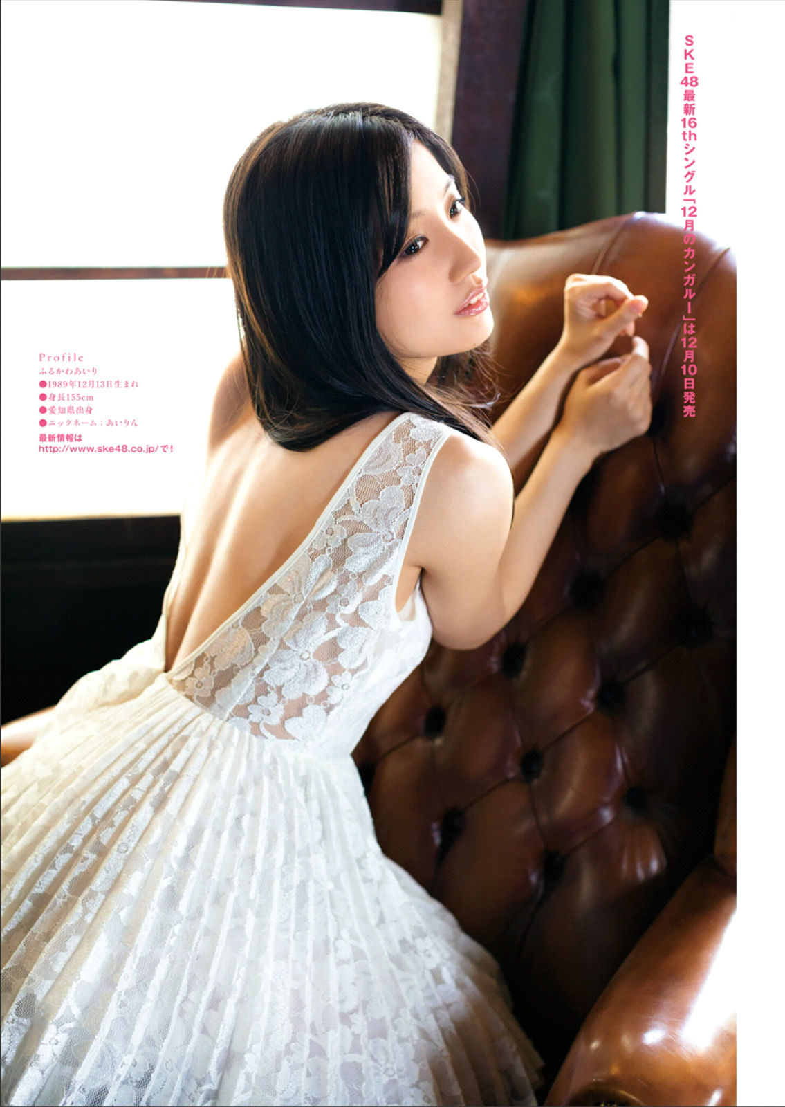 2014年No.23 大場美奈 古川愛李-图10