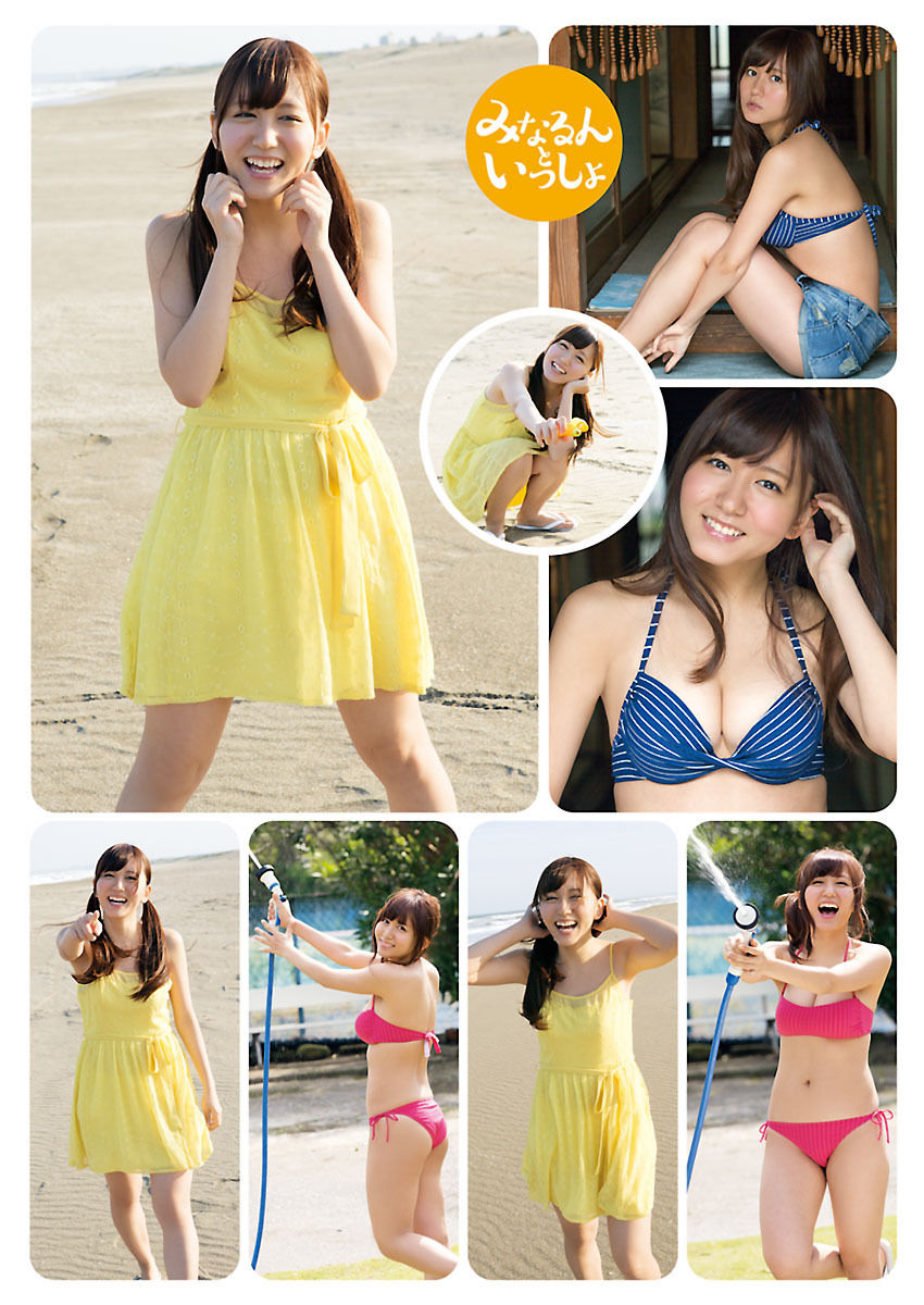 2014年No.23 大場美奈 古川愛李-图2