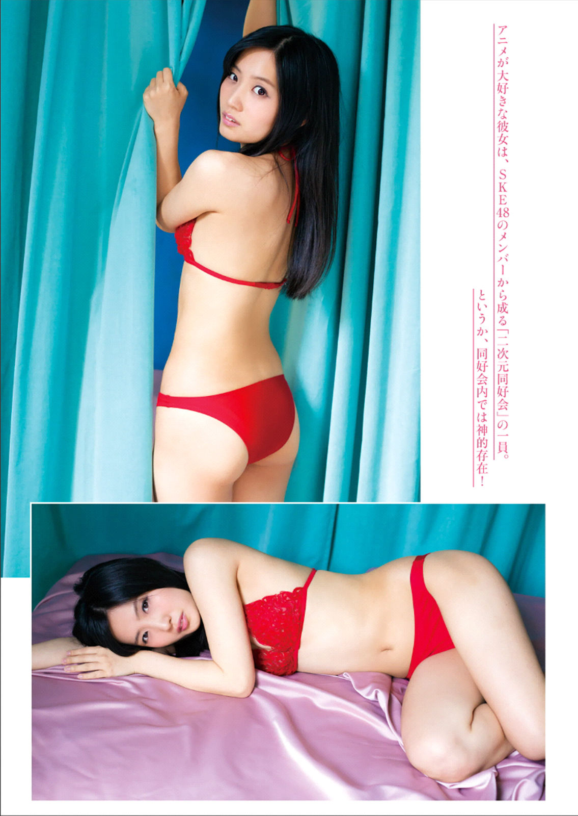 2014年No.23 大場美奈 古川愛李-图8