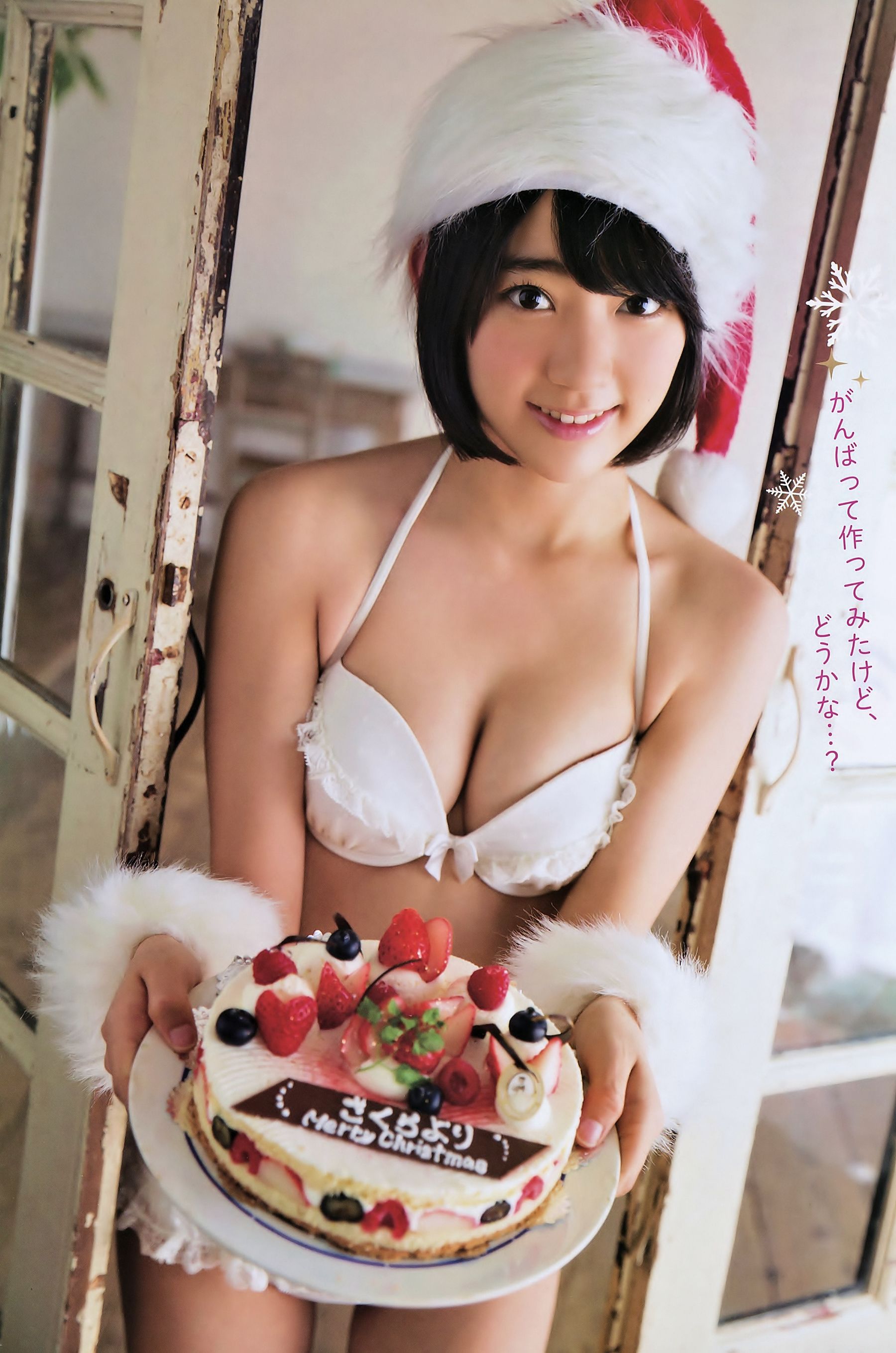 2015年No.01 宮脇咲良-图2