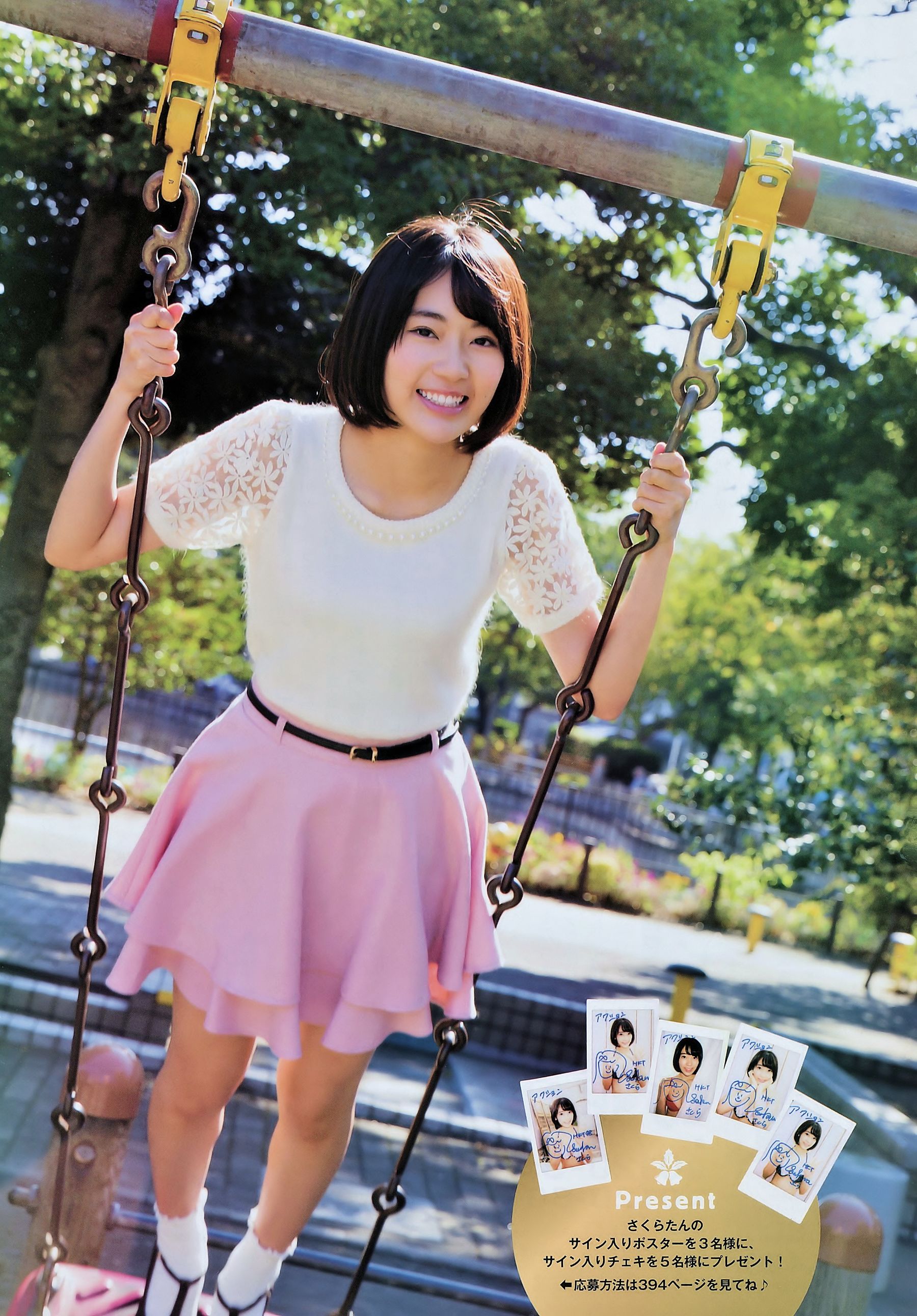 2015年No.01 宮脇咲良-图5