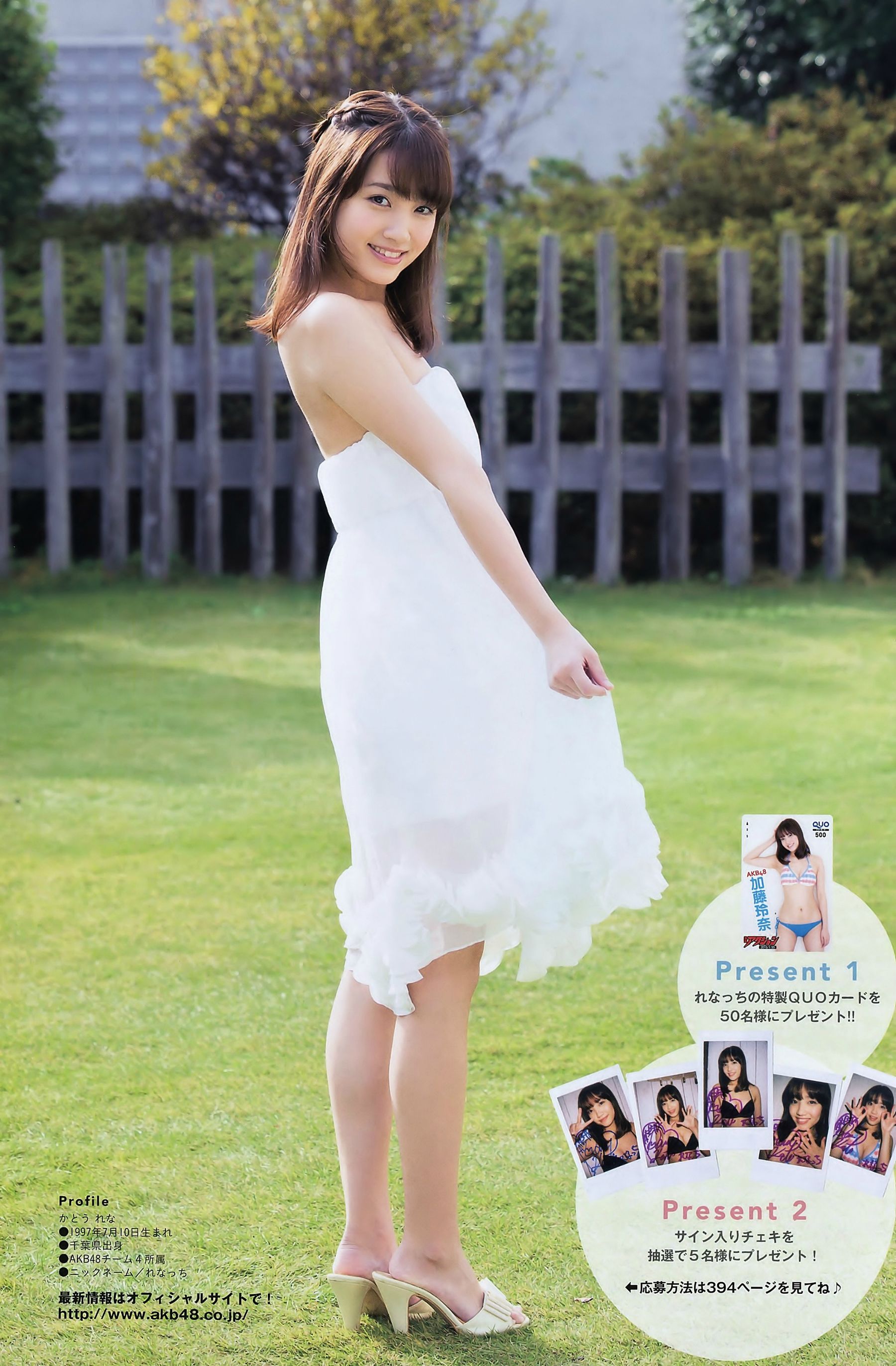 2015年No.02 加藤玲奈 小嶋真子-图4