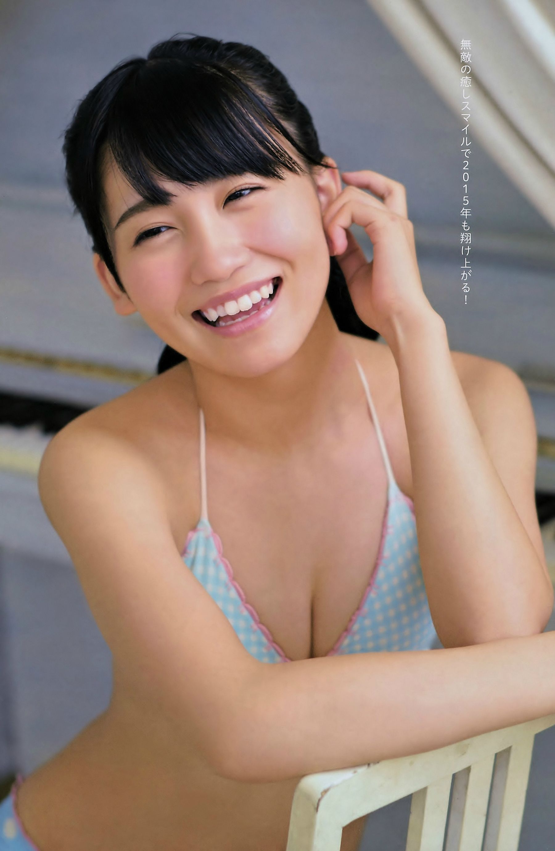 2015年No.02 加藤玲奈 小嶋真子-图6