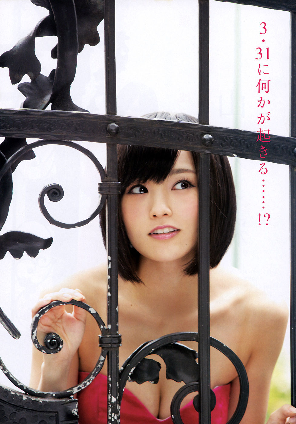2015年No.07 山本彩-图1