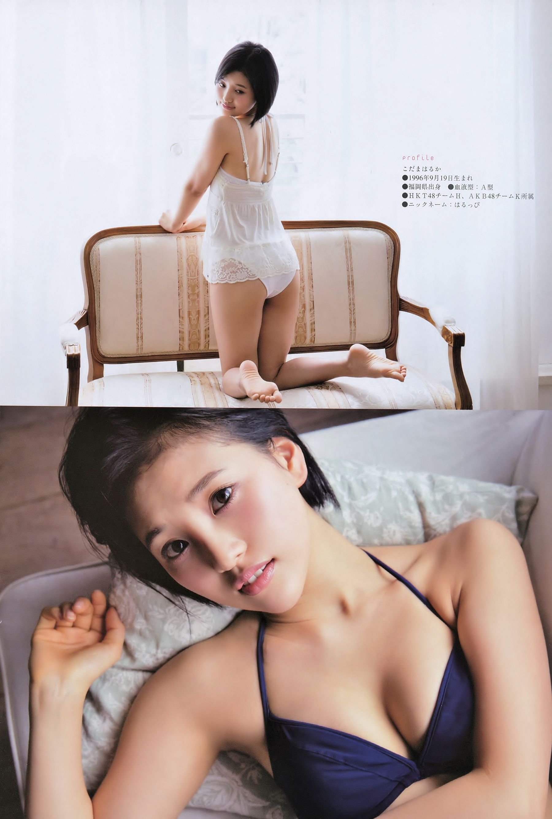 2015年No.09 兒玉遥 宮脇咲良-图3