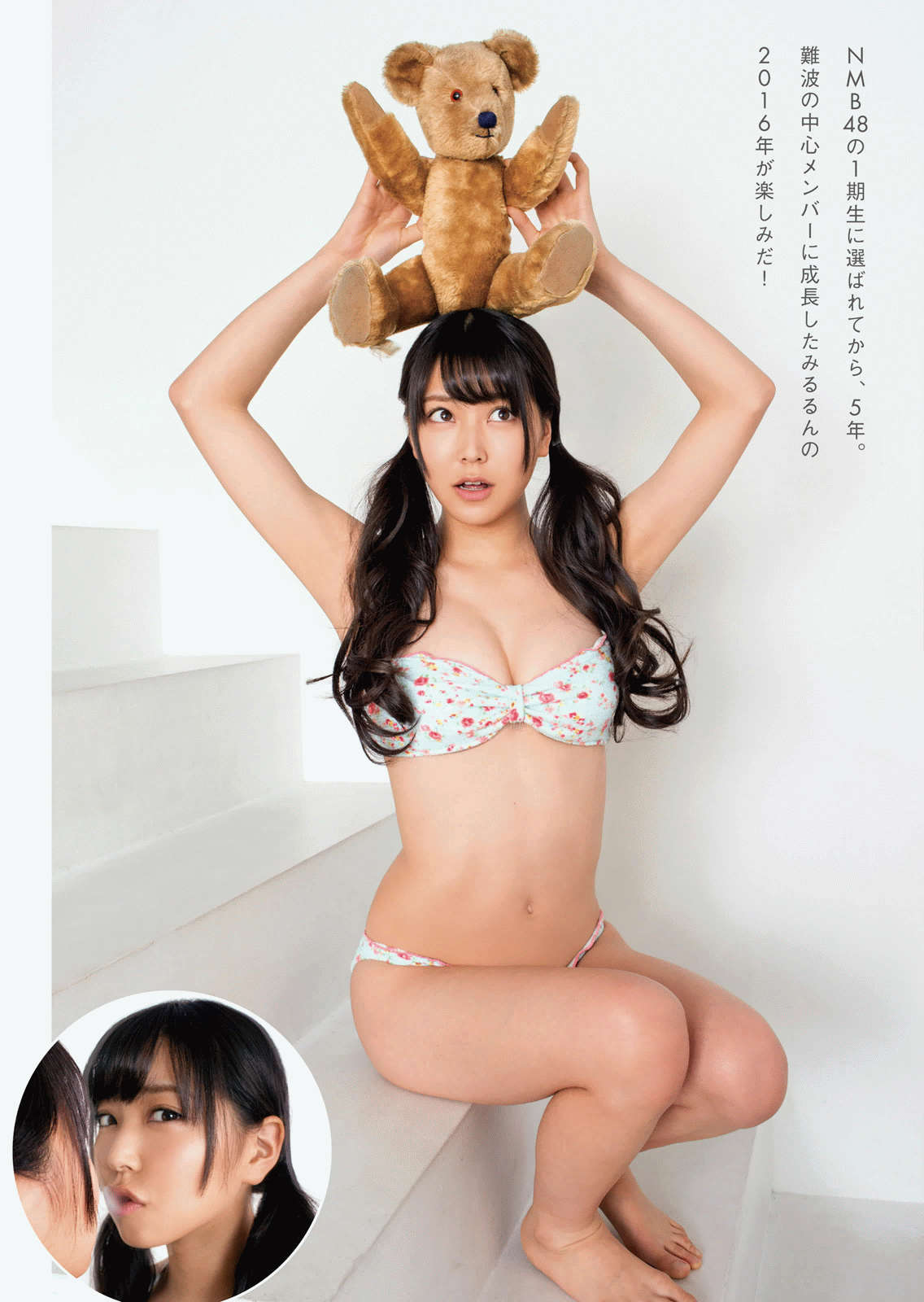 2016年No.01 渡辺美優紀 白間美瑠-图10