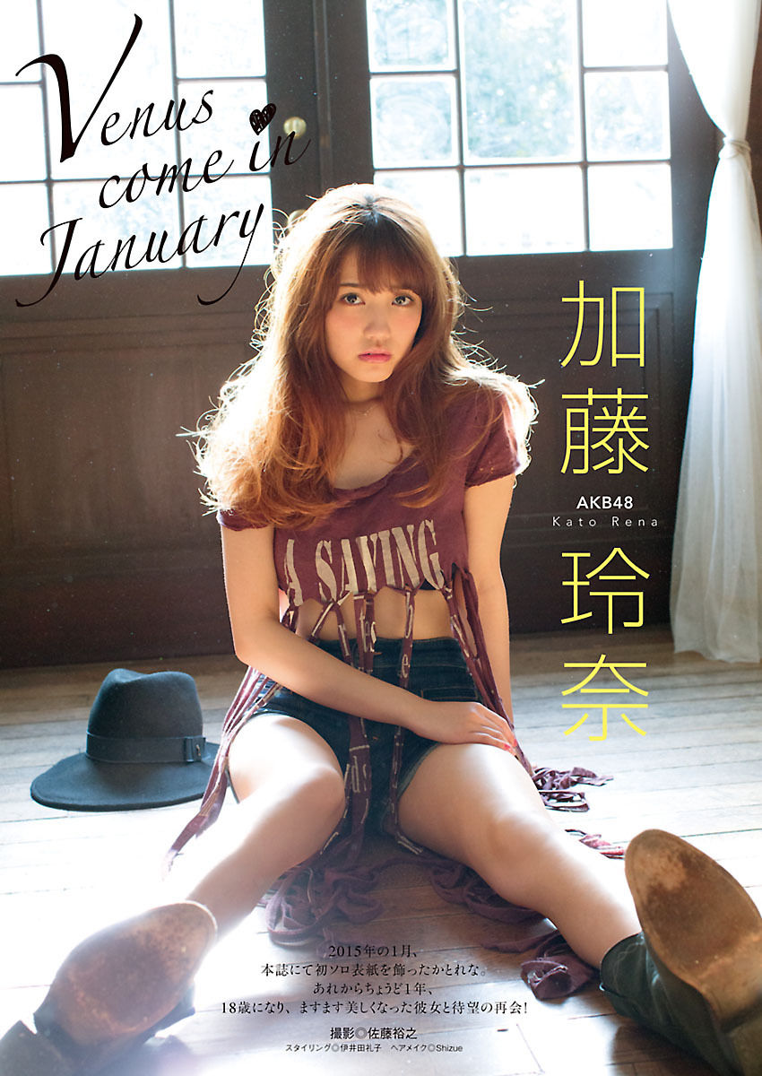 2016年No.02 加藤玲奈-图1