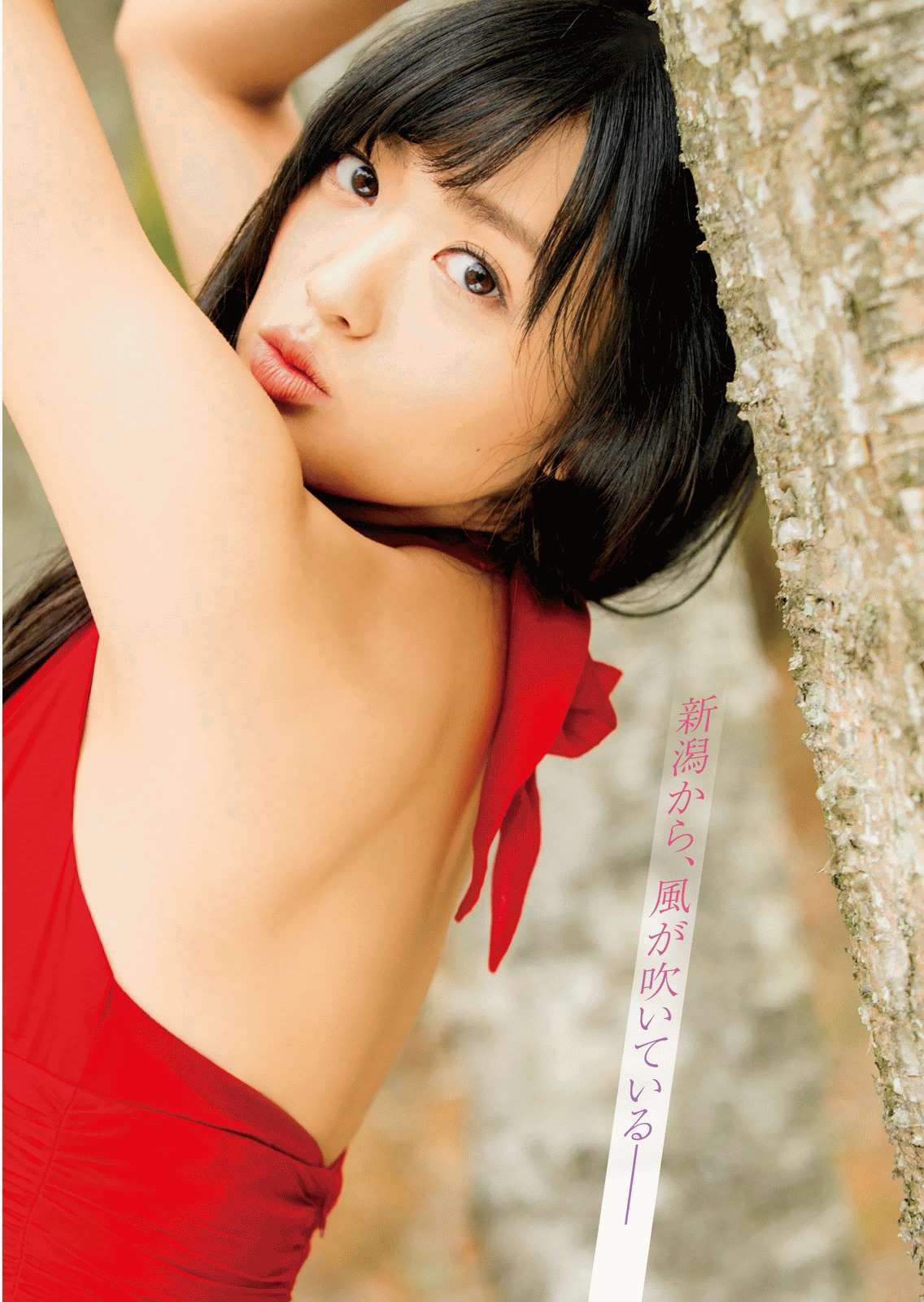 2016年No.03 北原里英 吉木りさ 佐藤聖羅-图1