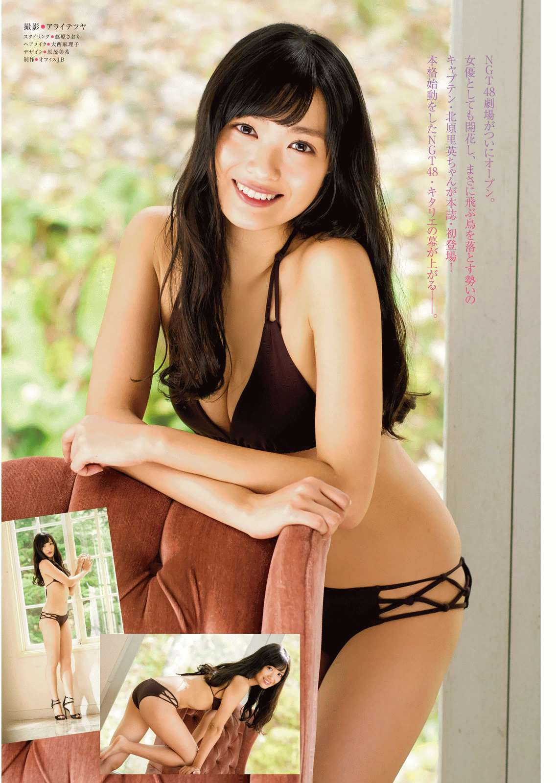 2016年No.03 北原里英 吉木りさ 佐藤聖羅-图3
