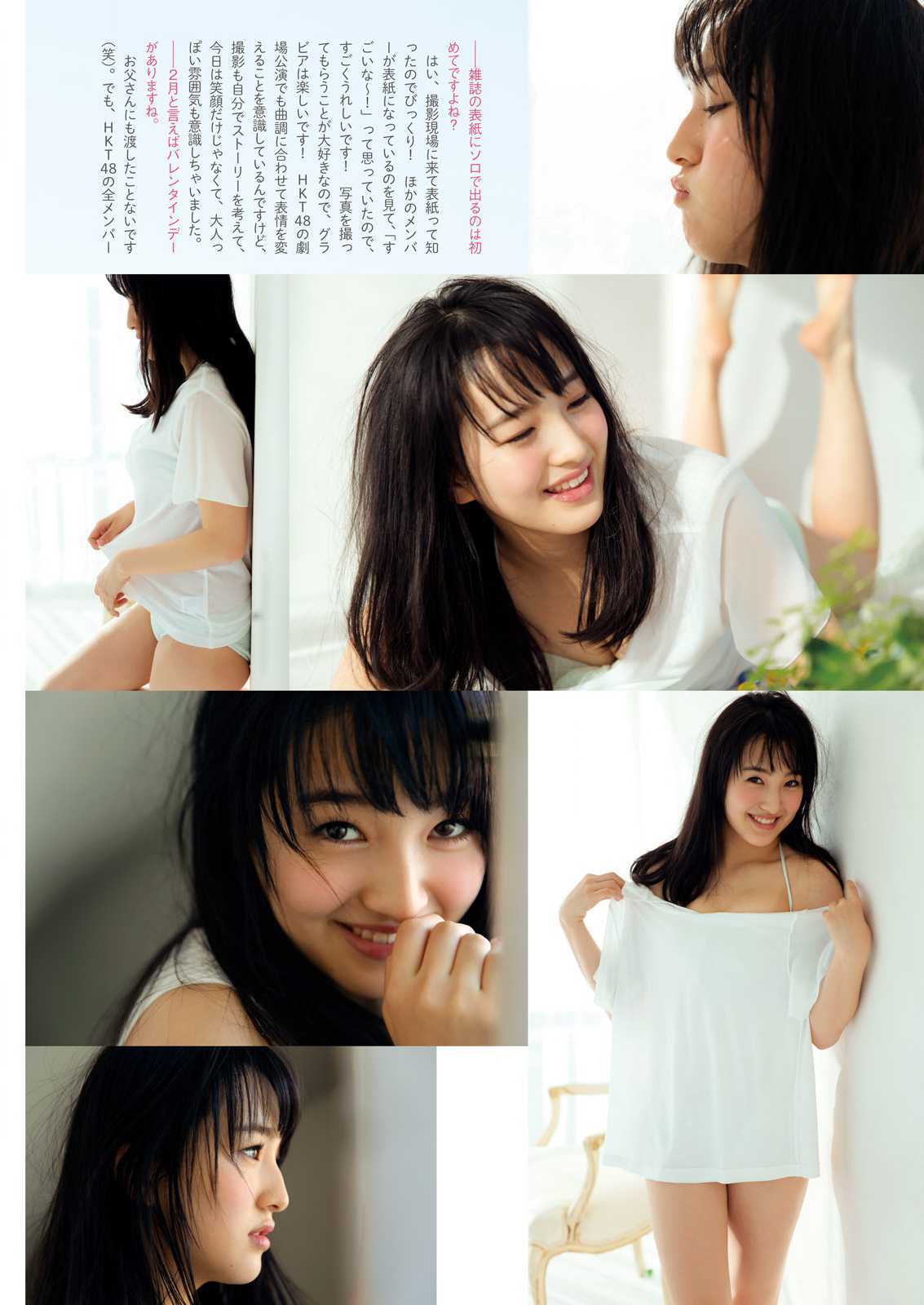 2016年No.04 田島芽瑠 伊藤優衣-图2