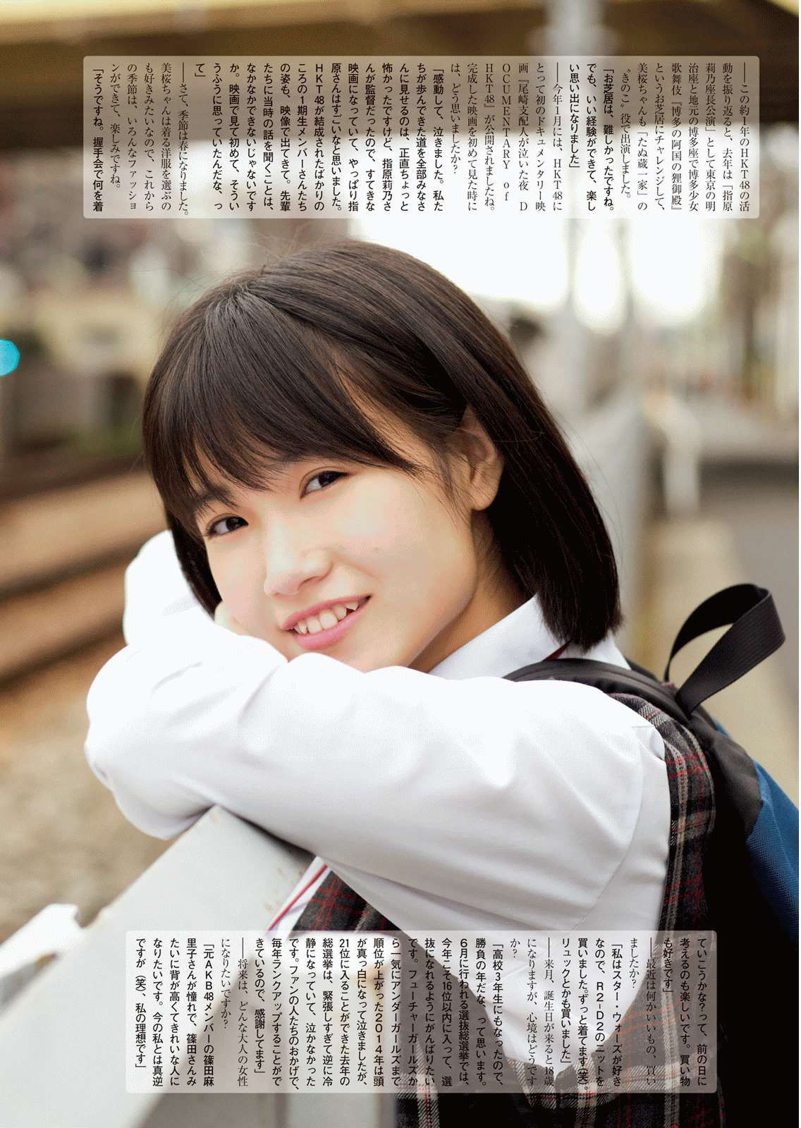 2016年No.08 朝長美桜-图6