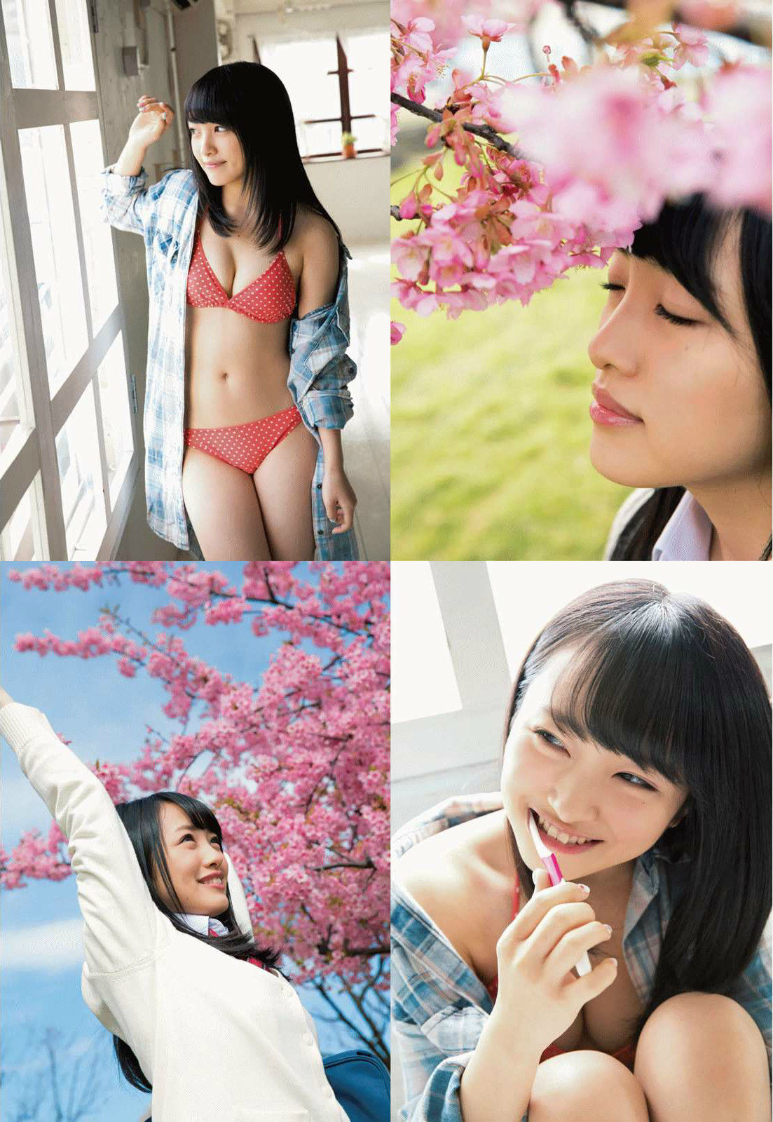 2016年No.09 向井地美音-图3
