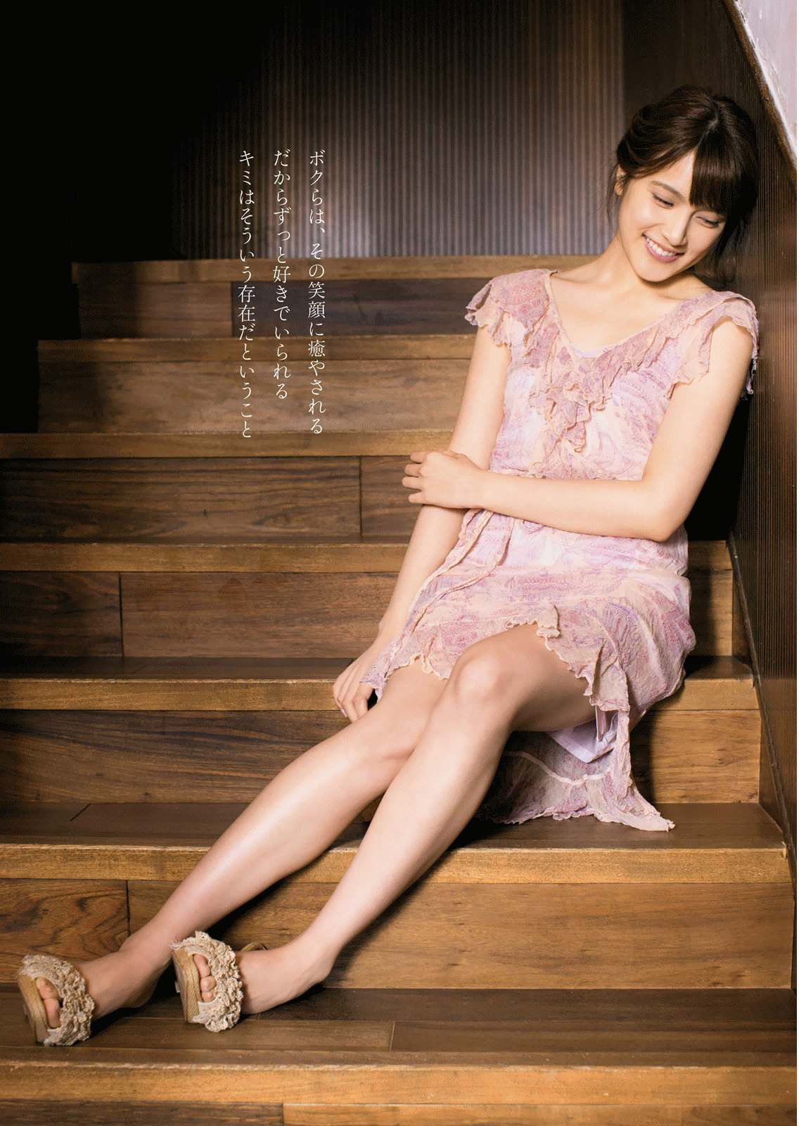 2016年No.10 入山杏奈-图4