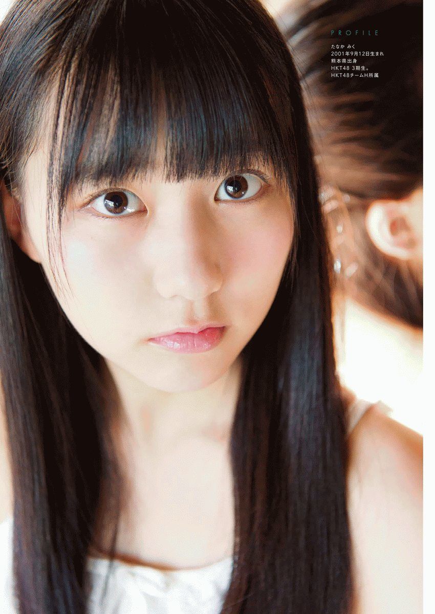 2016年No.18 田中美久 矢吹奈子-图5