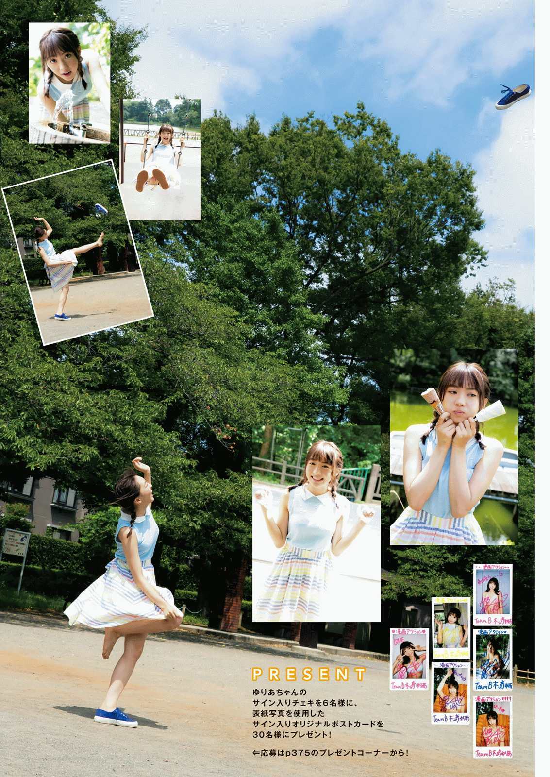 2016年No.19 木崎ゆりあ 石川恋-图6