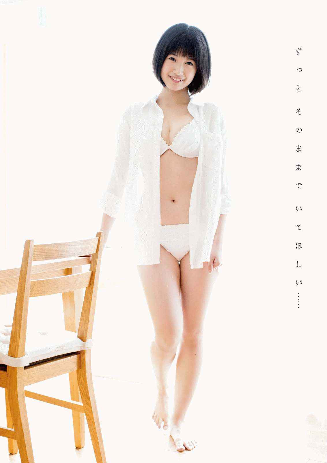 2016年No.22 朝長美桜-图4
