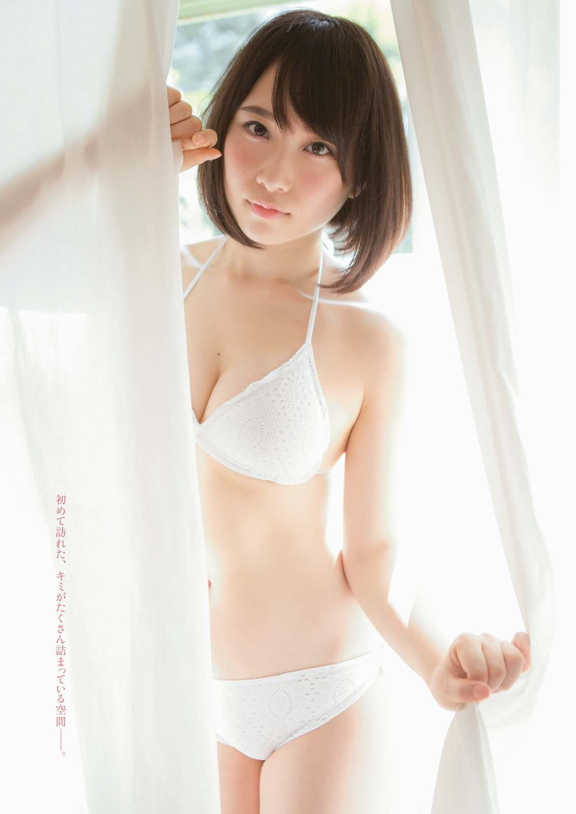 2017年No.02 高橋朱里-图3