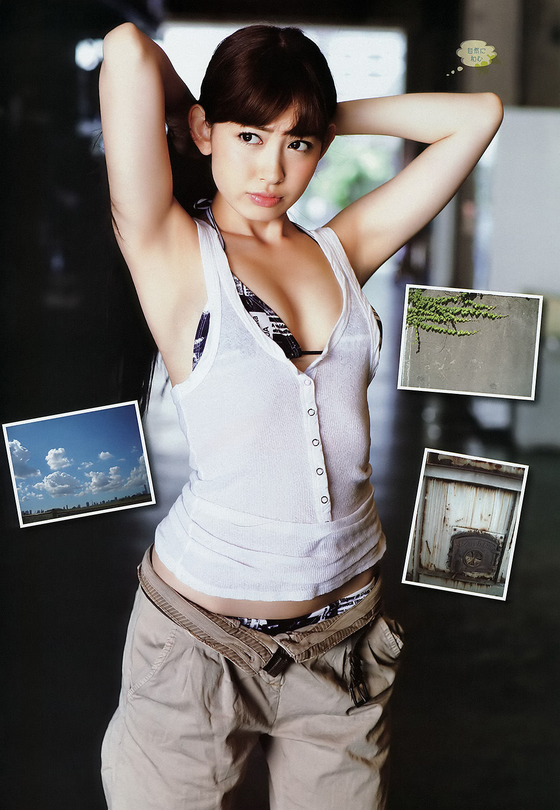 2011年No.46 小嶋陽菜-图3