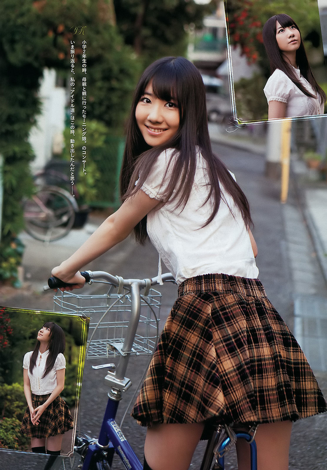 2011年No.48 柏木由紀-图2