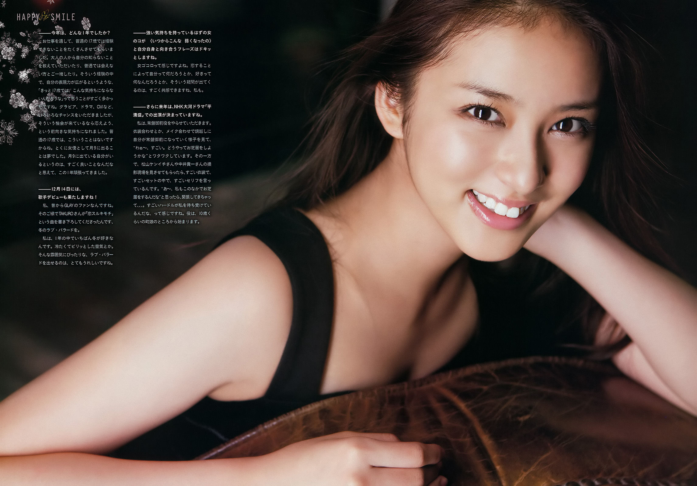 2011年No.52 武井咲-图5