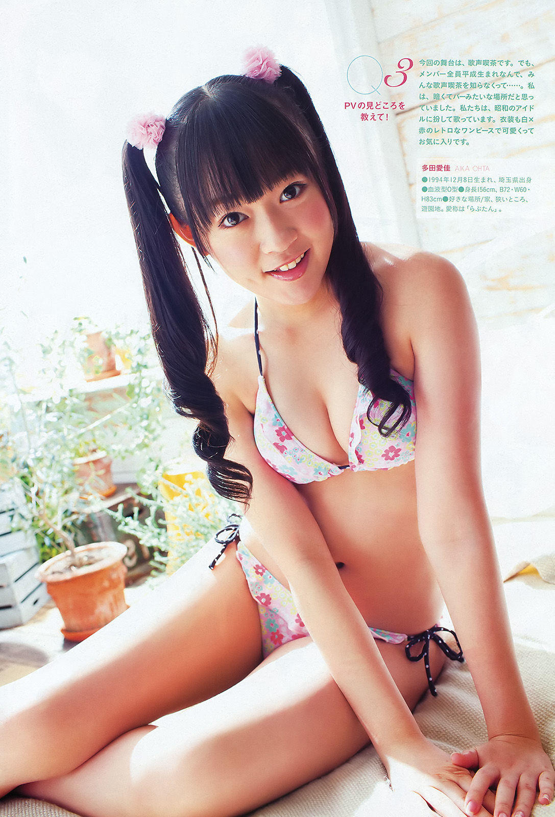 2012年No.01 渡り廊下走り隊7-图3