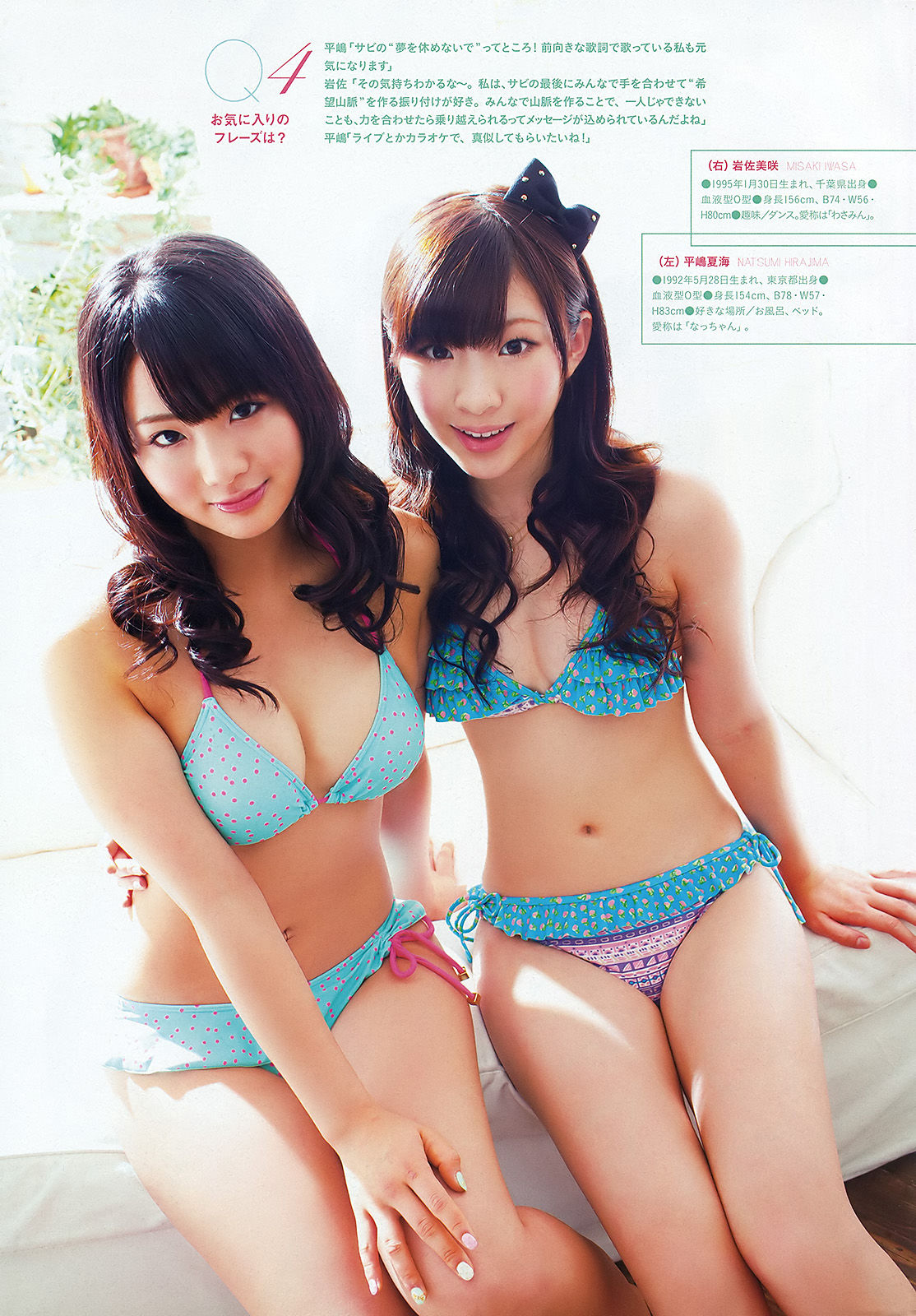 2012年No.01 渡り廊下走り隊7-图5