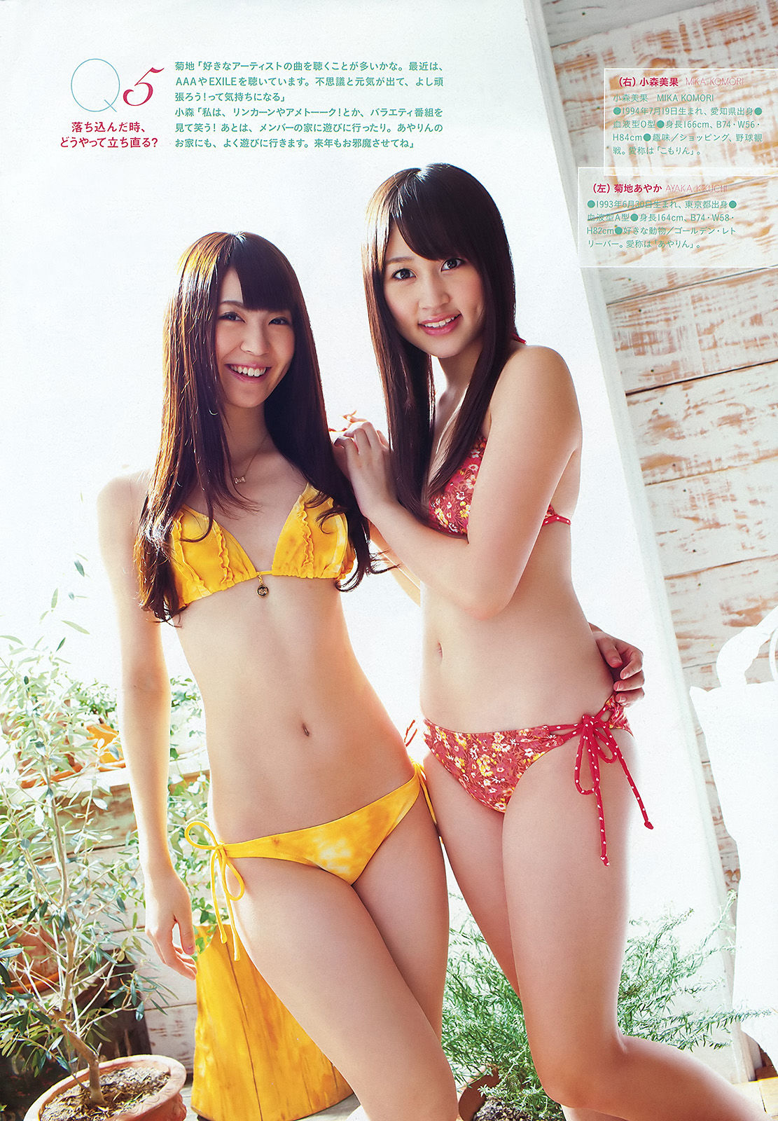 2012年No.01 渡り廊下走り隊7-图6