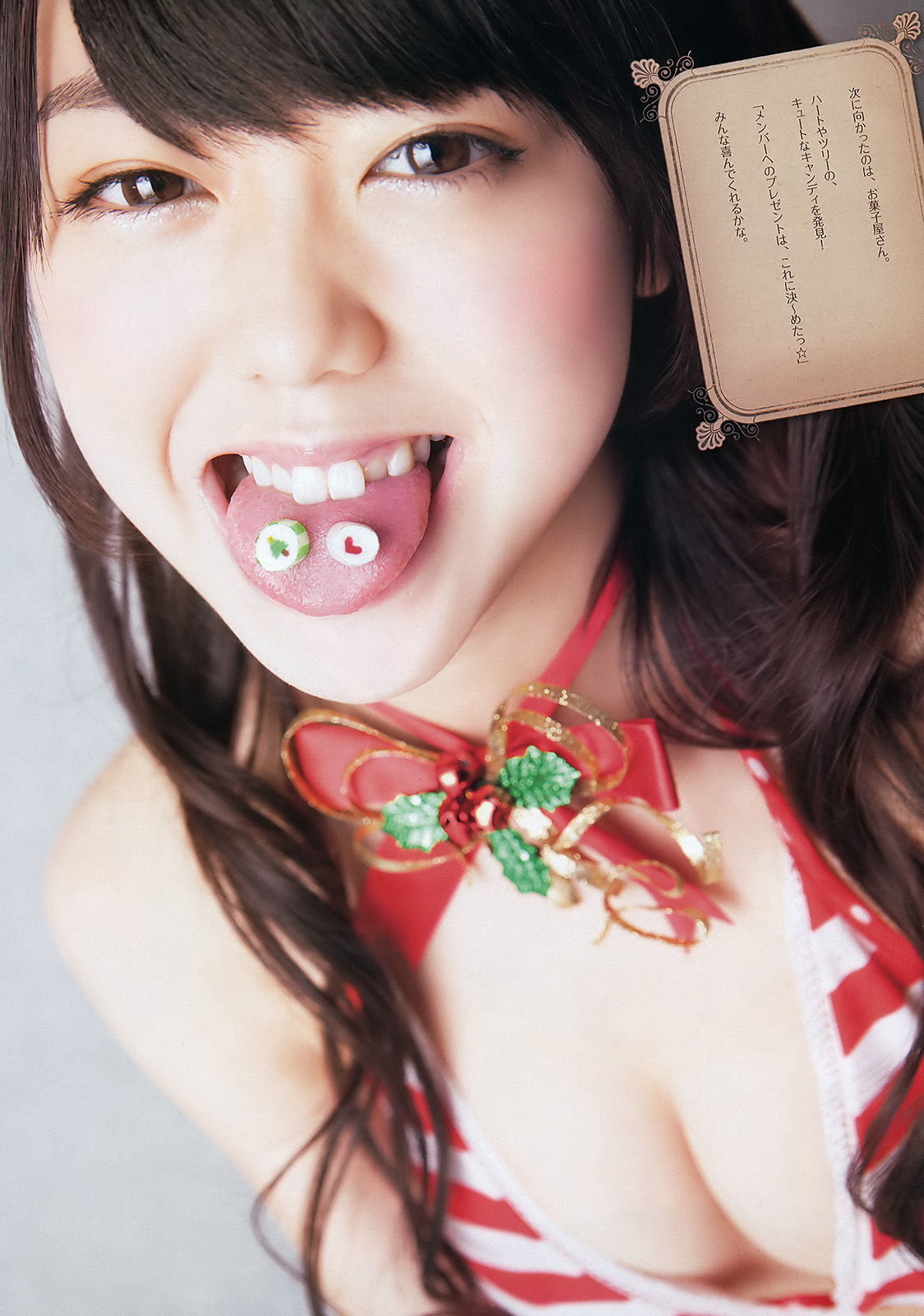2012年No.03-04 峯岸みなみ-图3