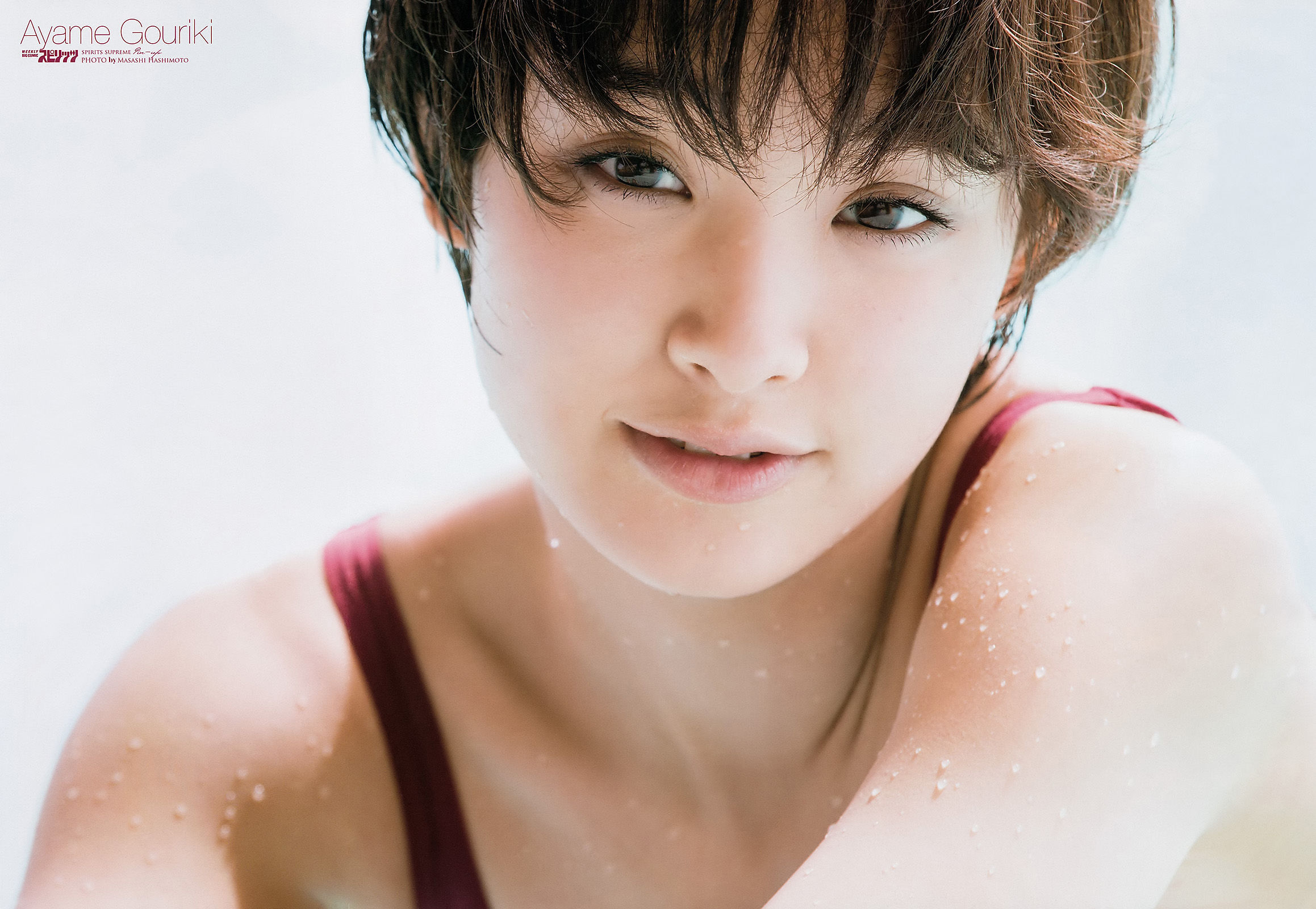 2013年No.01 剛力彩芽-图6
