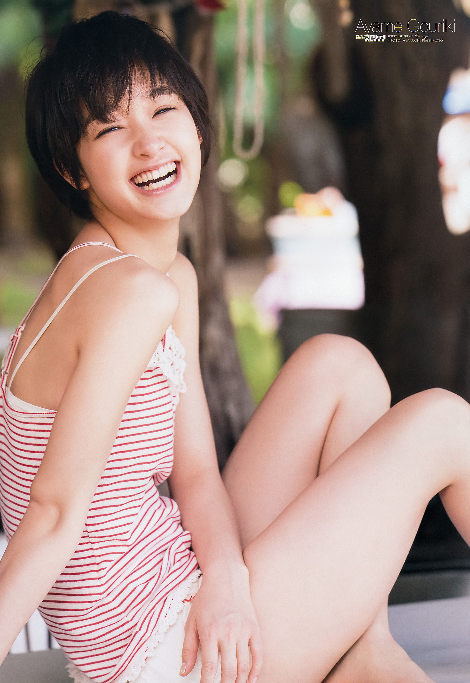 2013年No.01 剛力彩芽-图7