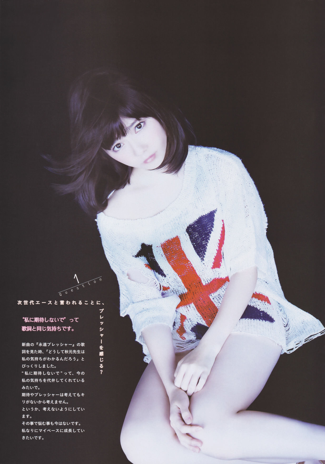 2013年No.02 岛崎遥香-图3