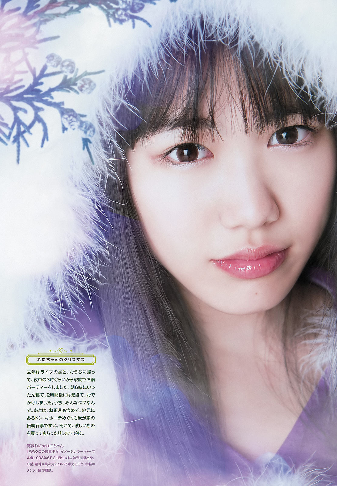 2013年No.04-05 ももいろクローバーZ-图4
