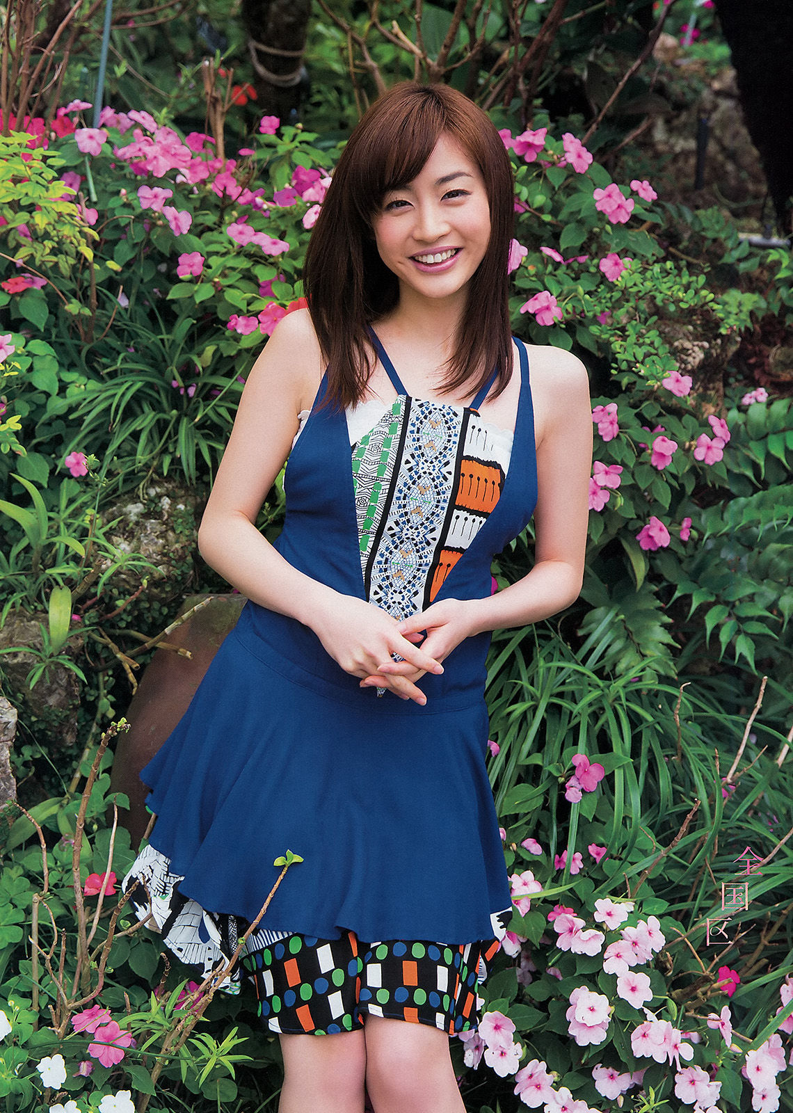 2013年No.14 新井恵理那-图6
