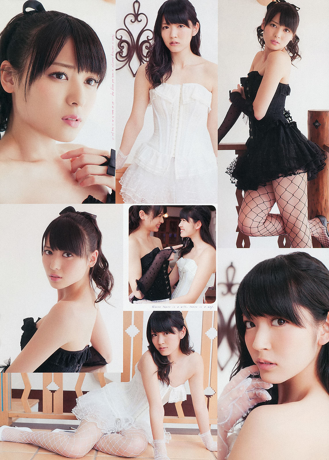 2013年No.17 鈴木愛理 矢島舞美-图2