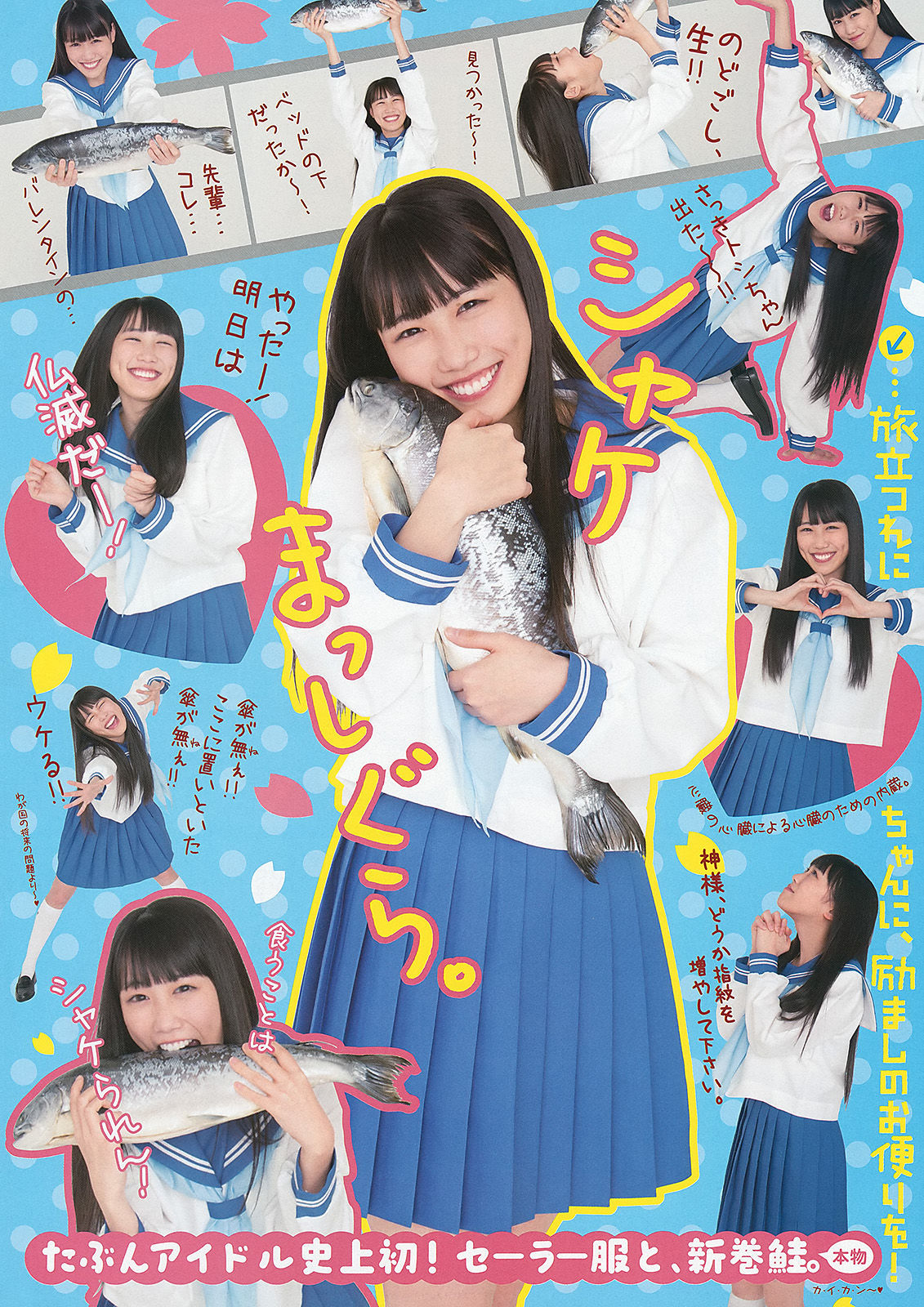 2013年No.18 ももいろクローバーZ-图10