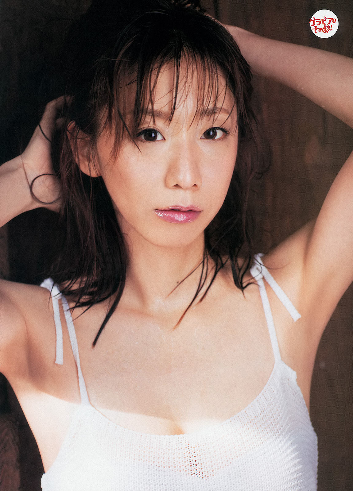 2013年No.24 荒井千里-图4