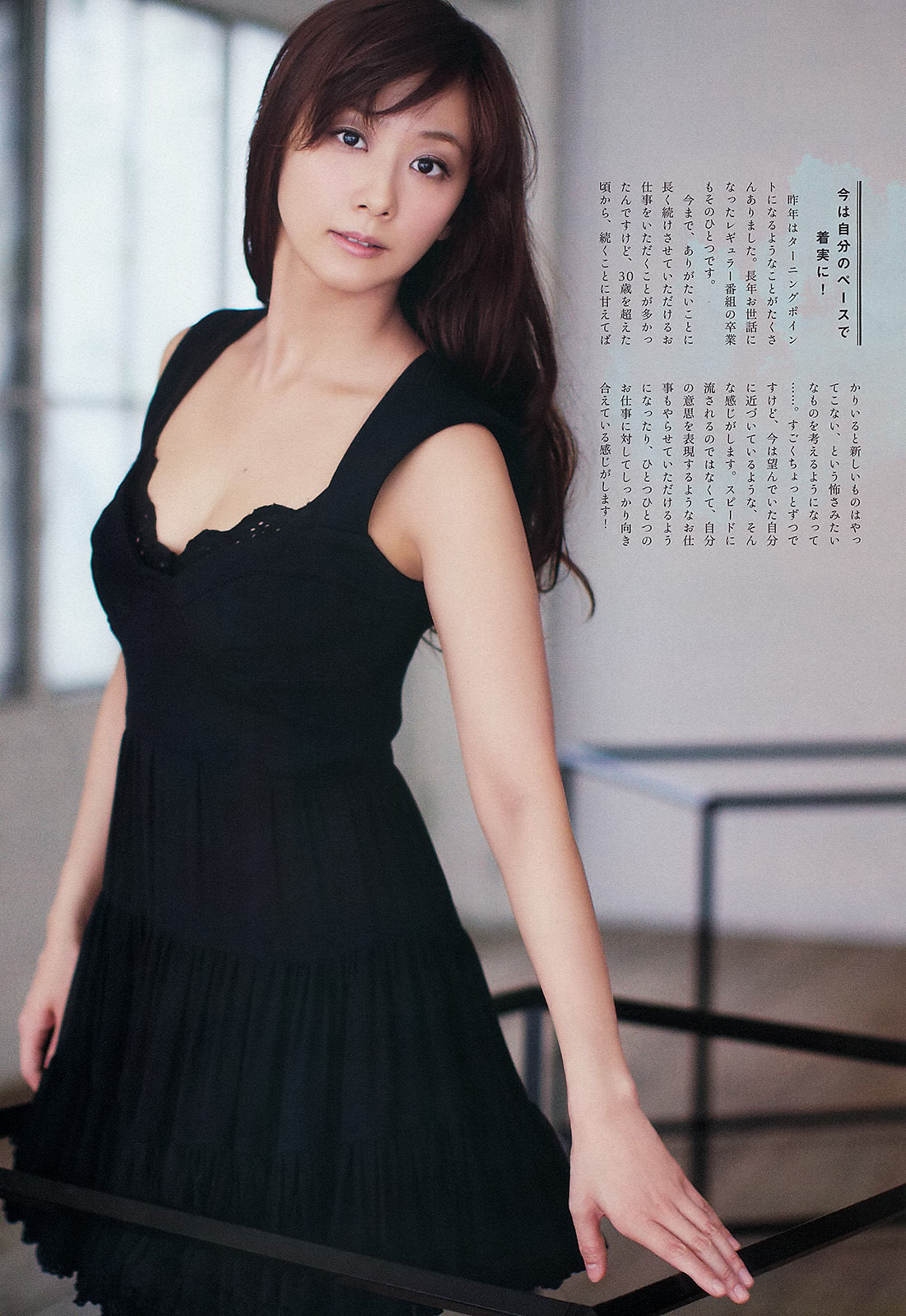 2013年No.26 優香-图3