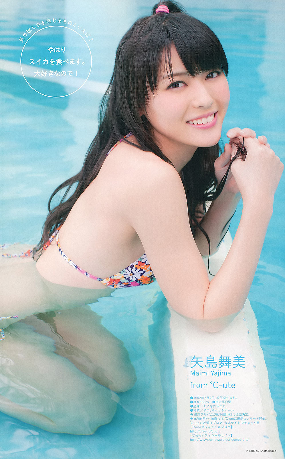 2013年No.36-37 ももいろクローバーZ-图12