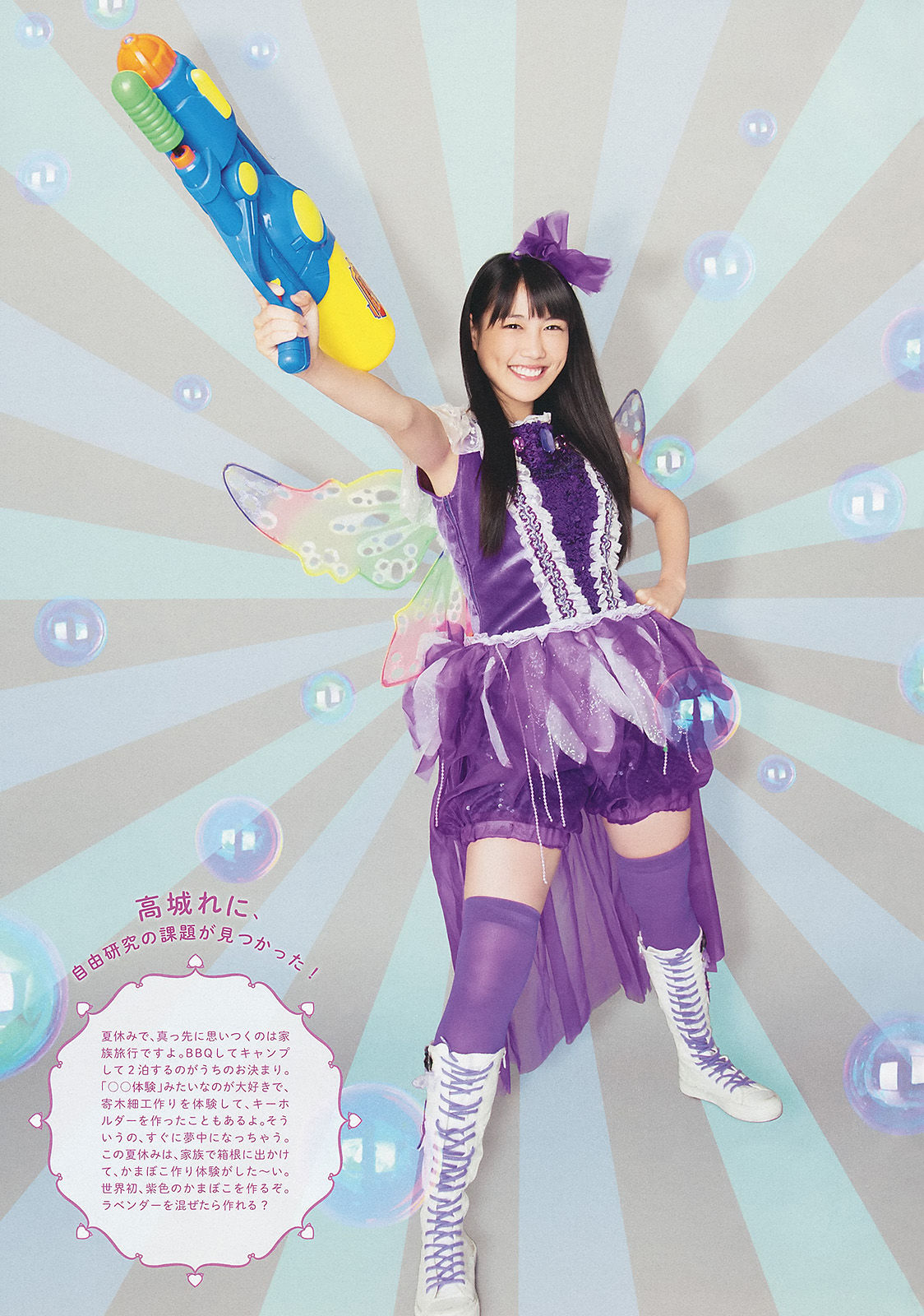 2013年No.36-37 ももいろクローバーZ-图3