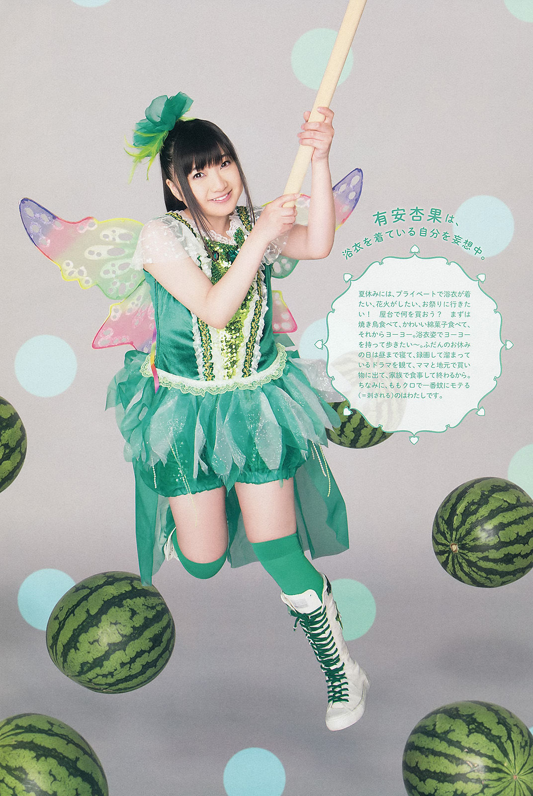 2013年No.36-37 ももいろクローバーZ-图4