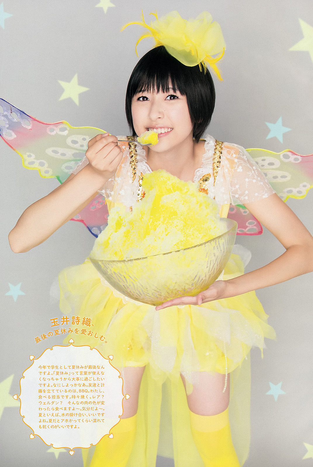 2013年No.36-37 ももいろクローバーZ-图5