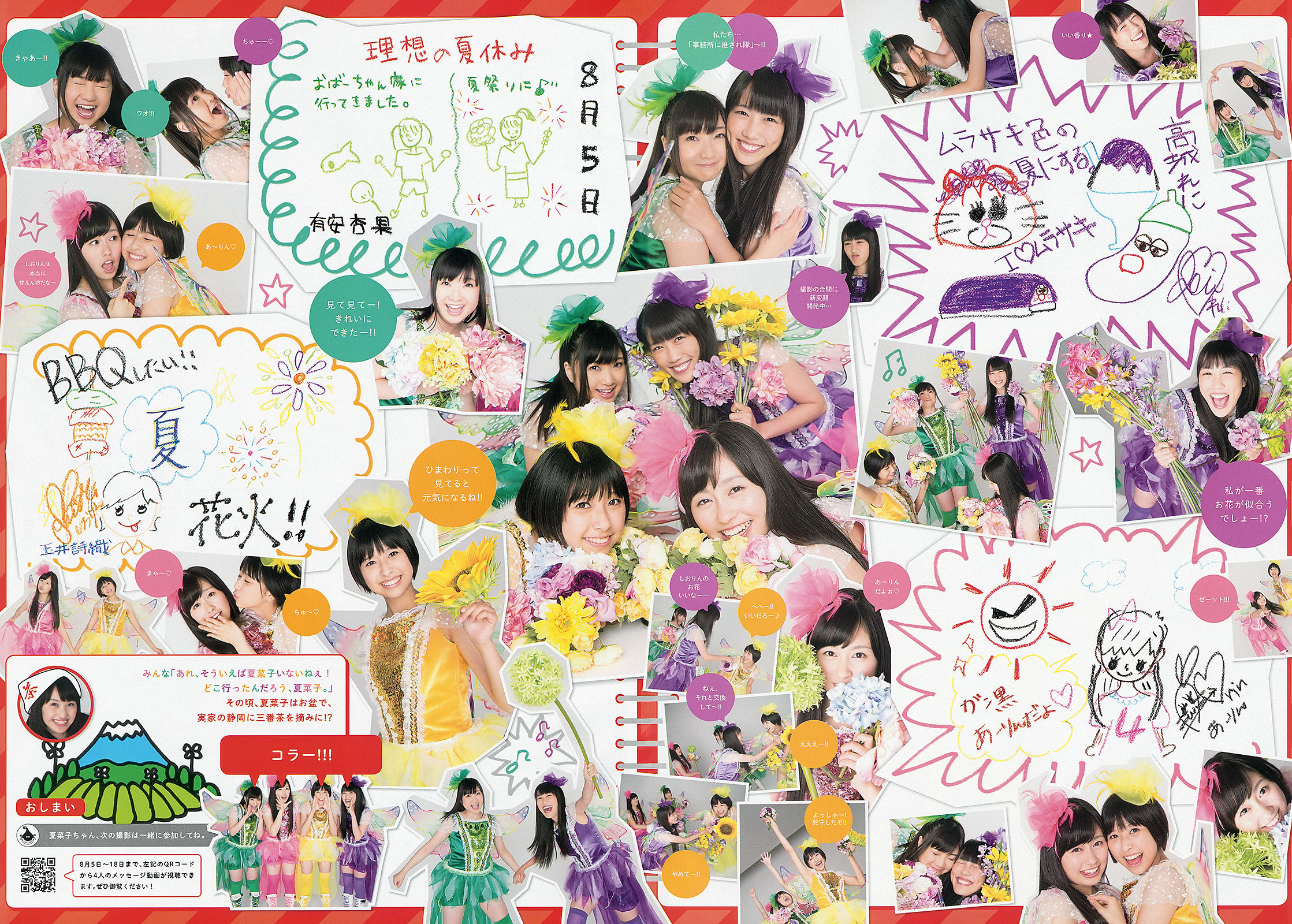 2013年No.36-37 ももいろクローバーZ-图6