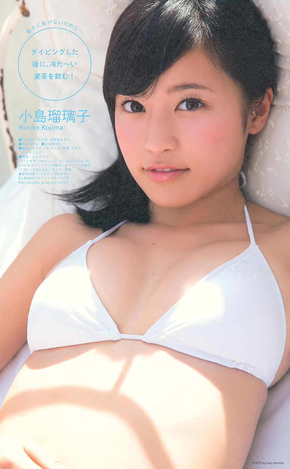 2013年No.36-37 ももいろクローバーZ-图8