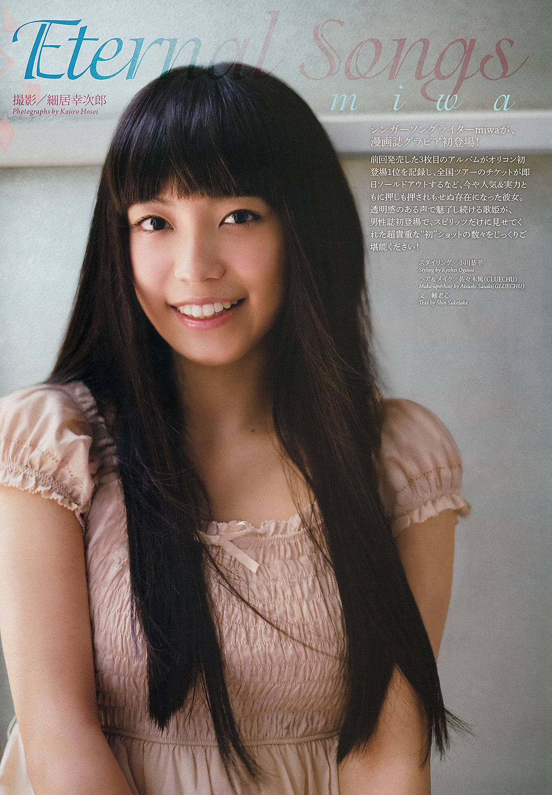 2013年No.41 Miwa-图1
