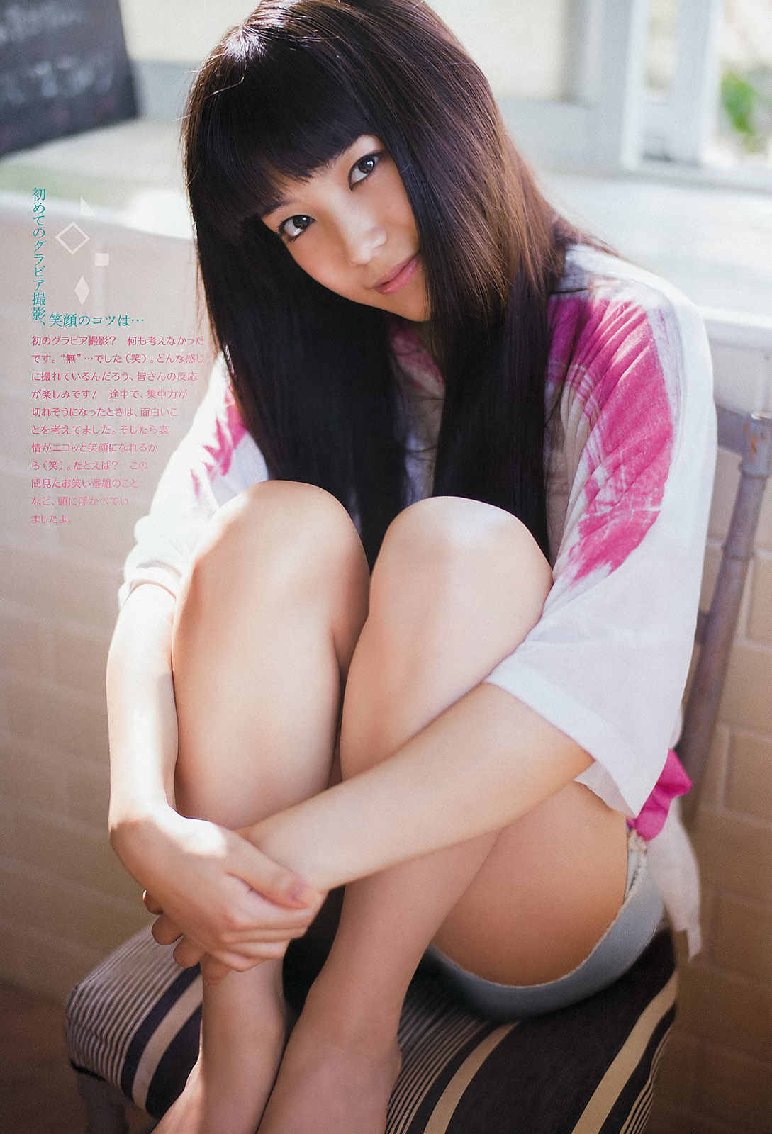 2013年No.41 Miwa-图3