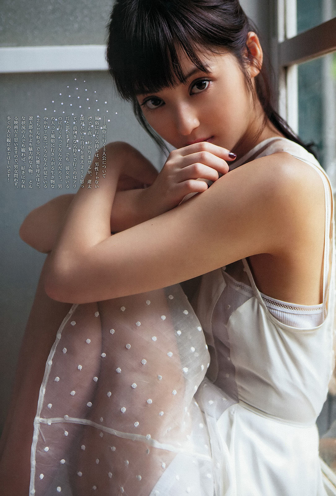 2013年No.48 佐々木希-图6
