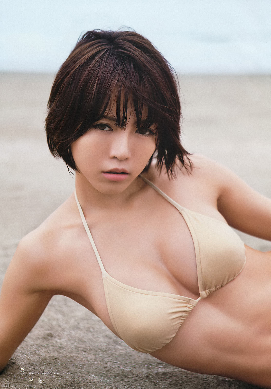 2013年No.51 釈由美子-图5